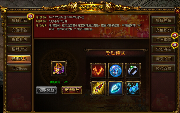 51战天