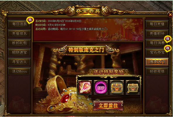 51战天