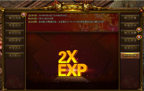 51战天