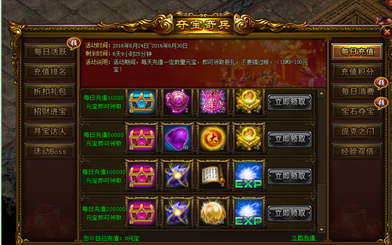 战天官网