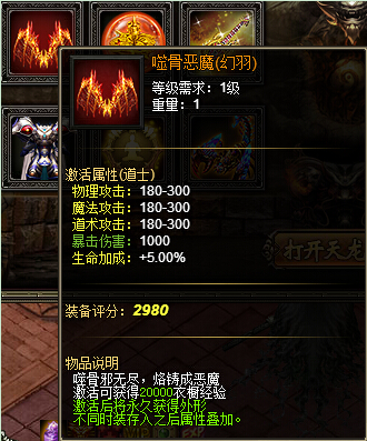 战天