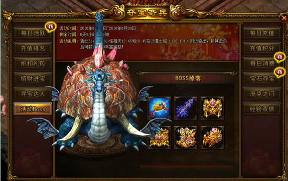 51战天