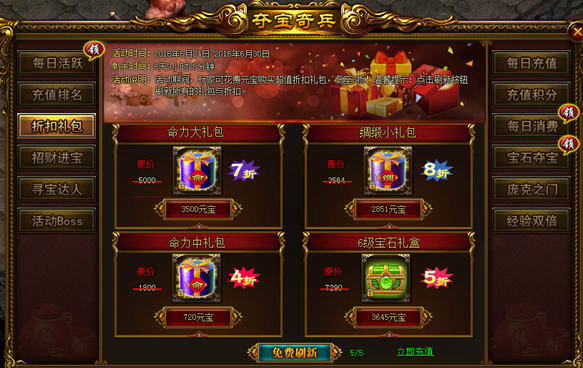 51战天