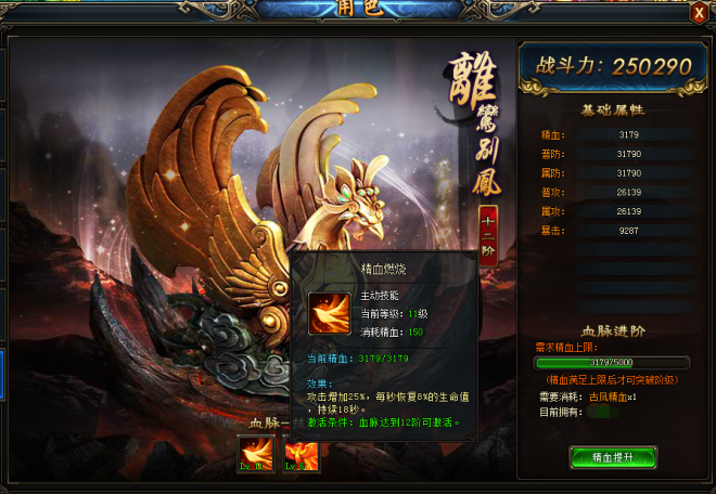 武极天下