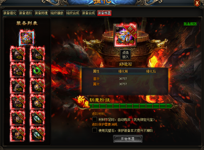 武极天下
