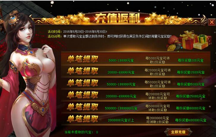 战天官网