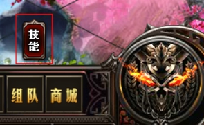 幻城