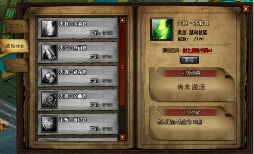 51幻城官网