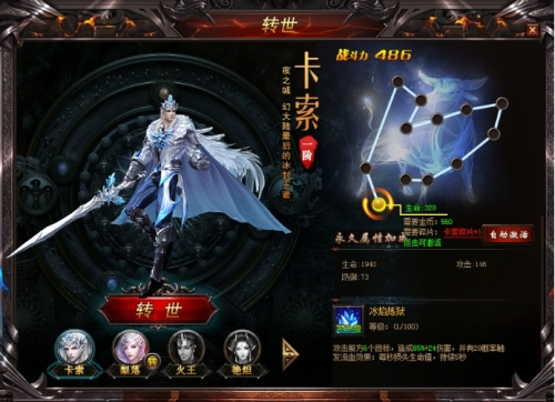 51幻城官网