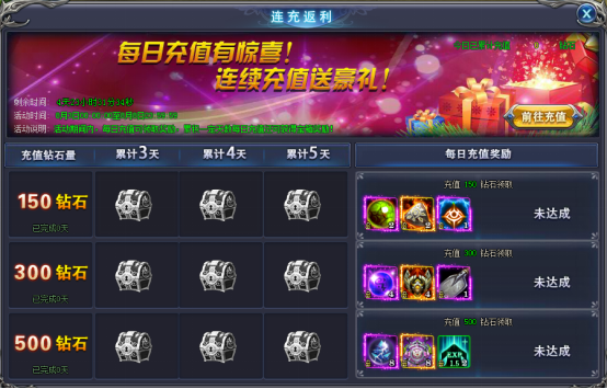 魔晶幻想