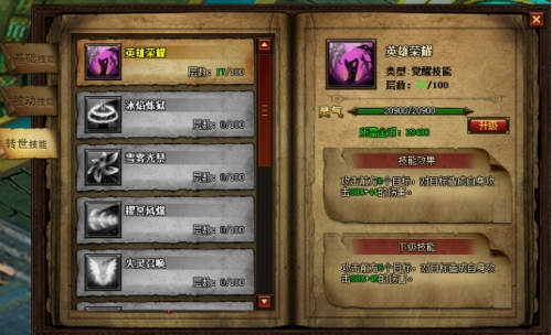 51幻城官网