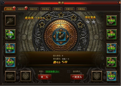 幻城
