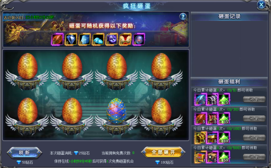 魔晶幻想