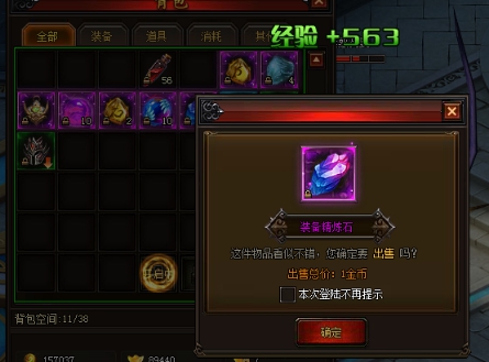 幻城