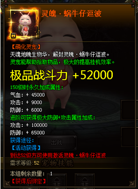 花千骨