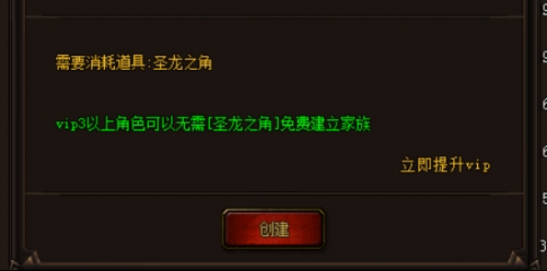 幻城