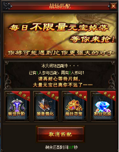 幻城