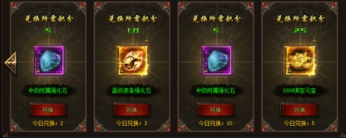 幻城