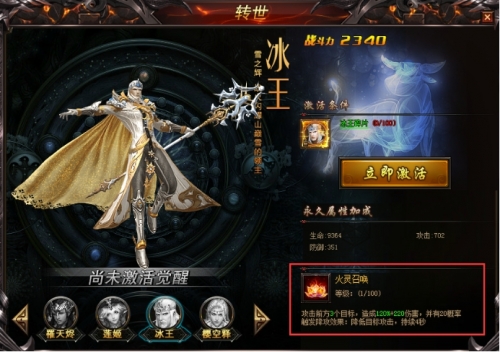 51幻城官网