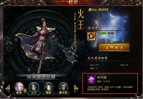 51幻城官网