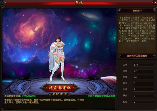 幻城