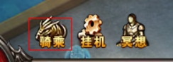 幻城