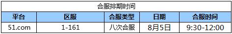 琅琊榜官网
