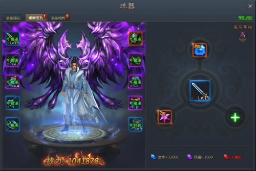 青云志