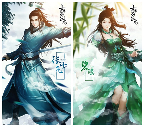获悉：《青云志》页游将打响YY游戏影游联动第一炮
