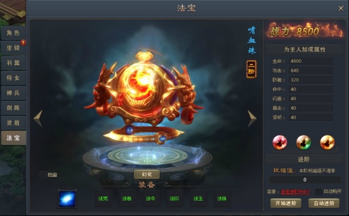 青云志