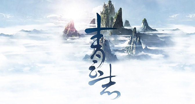 冷门？热门？YY《青云志》要做热门夺冠