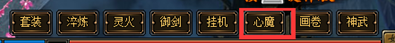 花千骨
