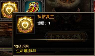 战天