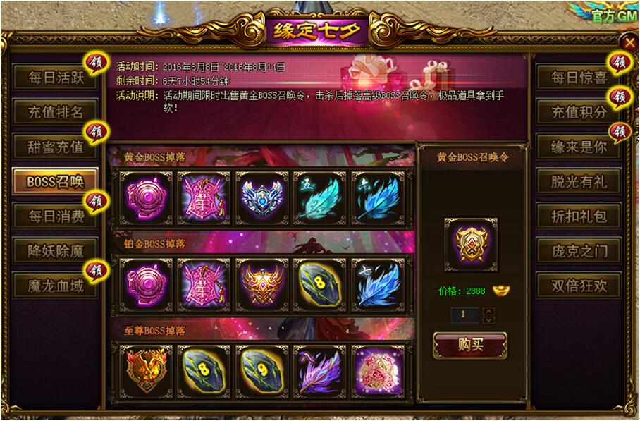 战天官网