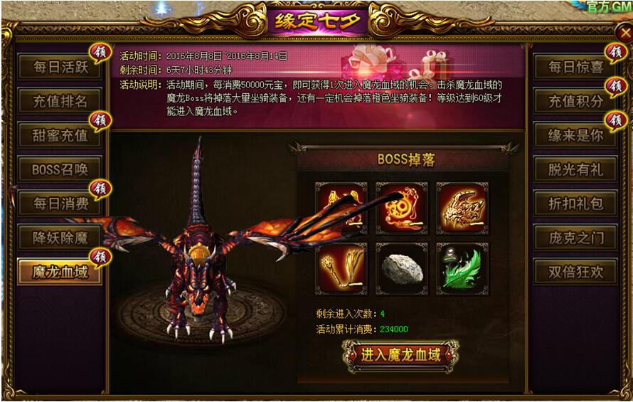 51战天