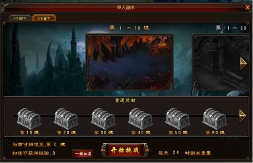 51幻城官网