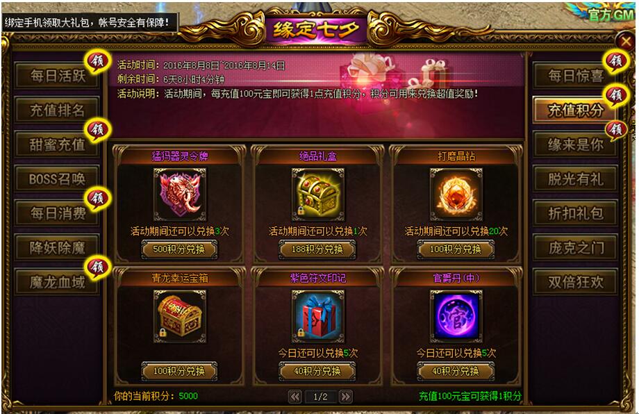 51战天