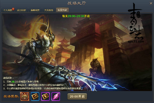青云志