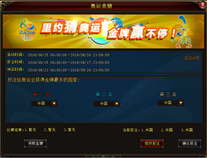 琅琊榜