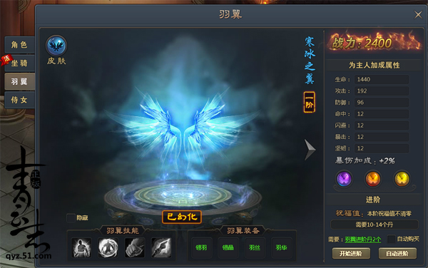 青云志
