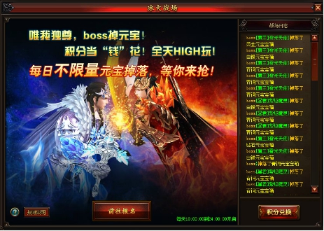 51幻城官网