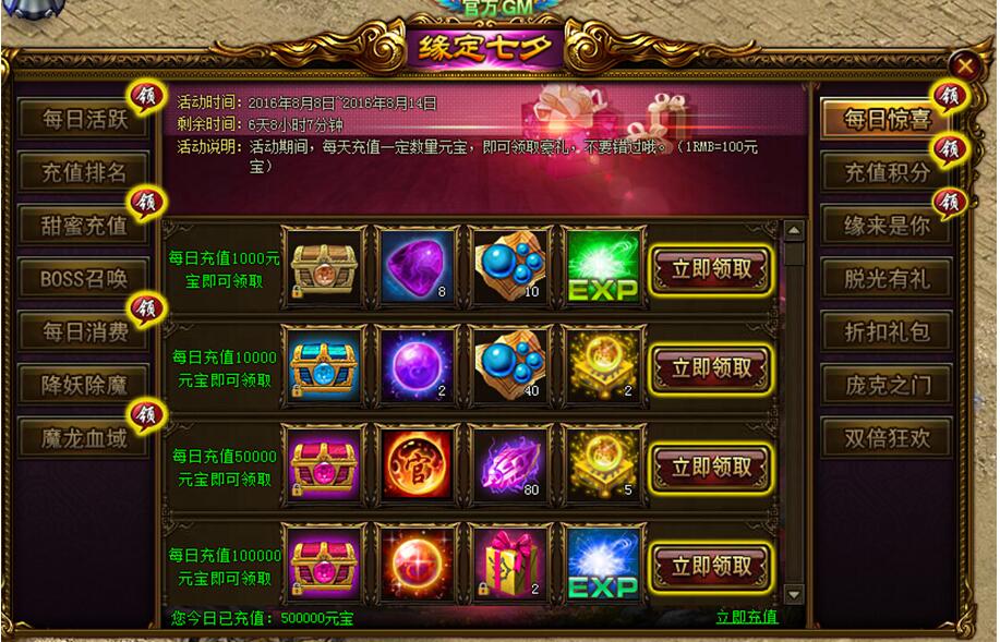 51战天
