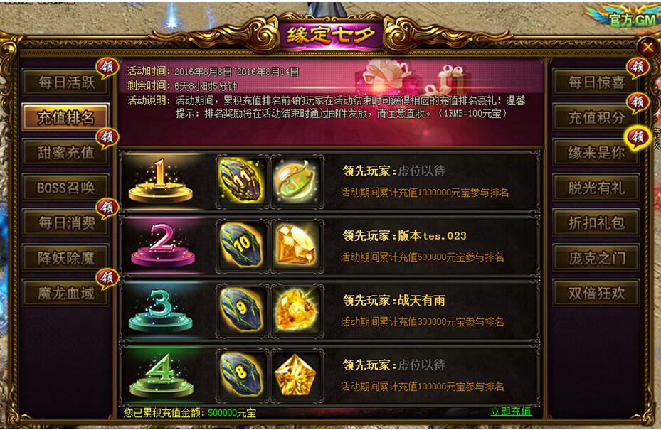 51战天