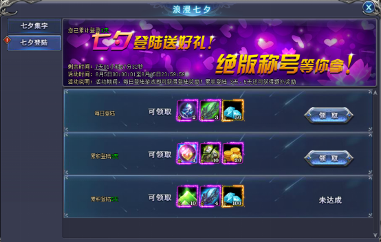 魔晶幻想