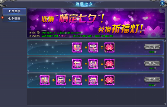 魔晶幻想