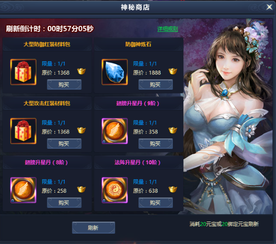 通天西游