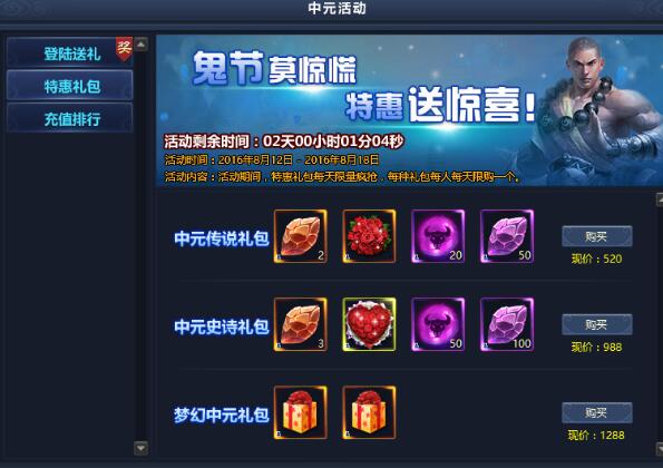 通天西游