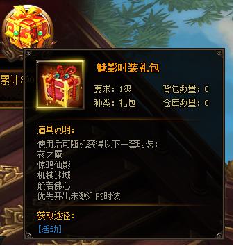 剑雨江湖