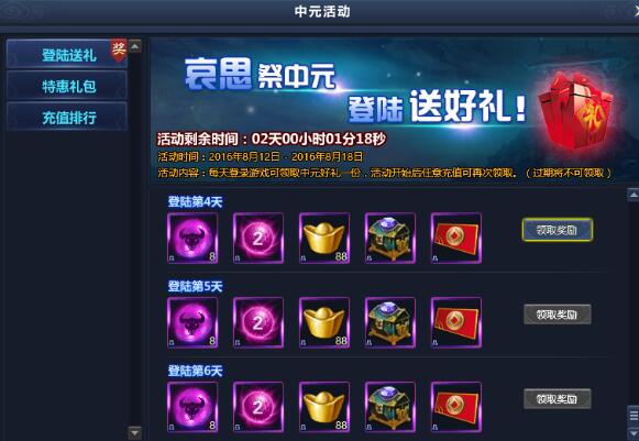 通天西游