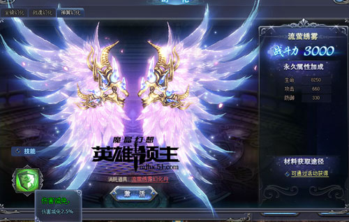 魔晶幻想
